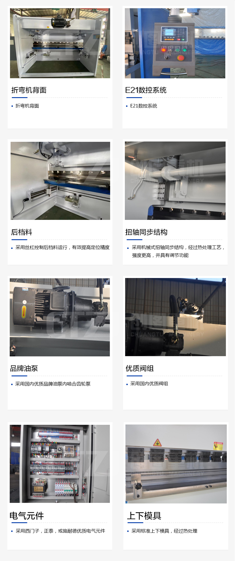 扭轴 数显乐鱼·体育-乐鱼（中国）一站式服务官方网站
